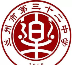 兰州市第三十二中学户外活动场地