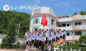织金县龙场中学户外活动场地
