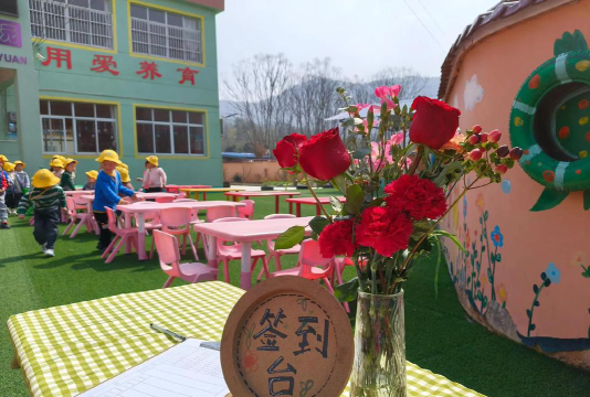 鄂前旗地毯厂幼儿园户外活动场地