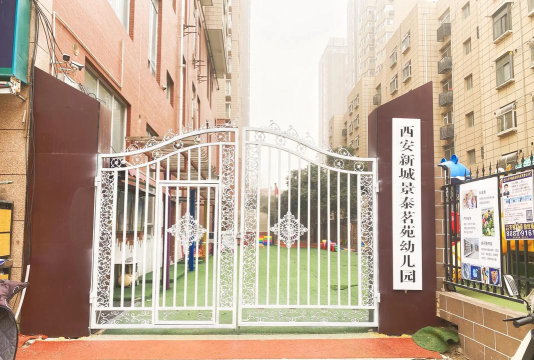 景泰幼儿园户外活动场地