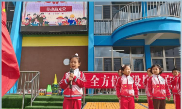 包头市九原区开心幼儿园户外活动场地