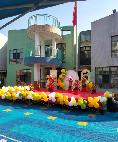 第十一幼儿园户外活动场地