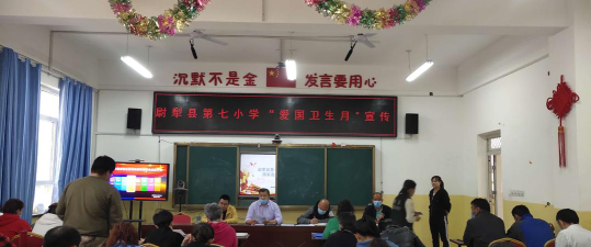 尉犁县第七小学户外活动场地