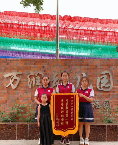 白沟仁合幼儿园户外活动场地