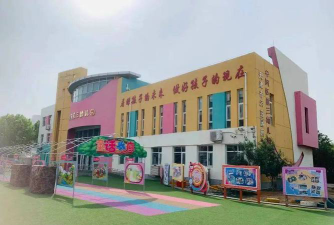 天津市宁河区博文幼儿园户外活动场地