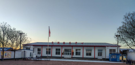 吴桥县沟店铺乡大王铺幼儿园户外活动场地