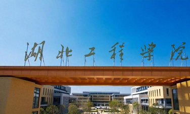 湖北工程学院户外活动场地