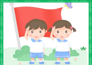 汉台区宗营镇中心幼儿园户外活动场地