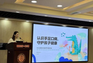 邯郸市第一幼儿园户外活动场地