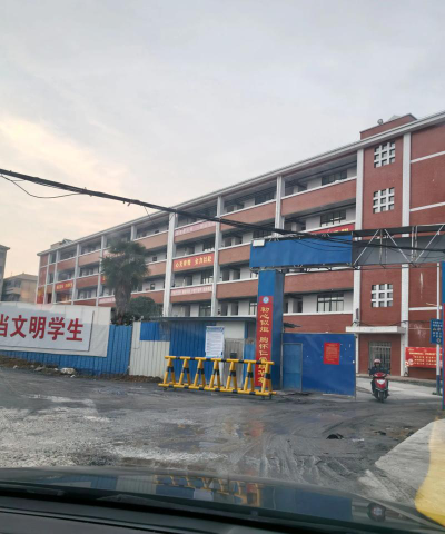 阳长镇海座九年制学校户外活动场地