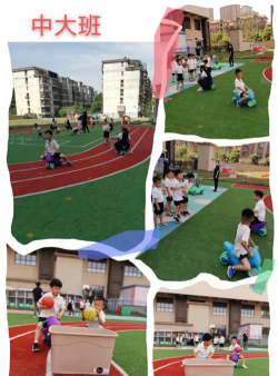 天津市东丽区保利和乐玫瑰湾幼儿园户外活动场地
