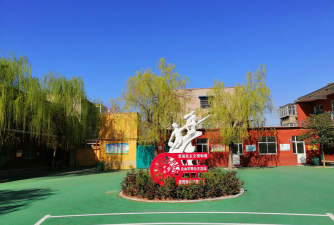 石家庄市郊区西三教幼儿园户外活动场地
