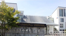 城关镇枫桥小学户外活动场地