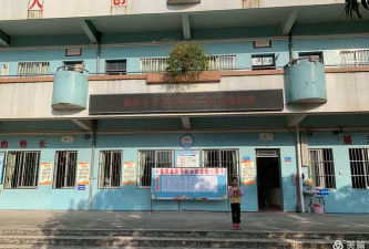 广州市萝岗区联和小学户外活动场地