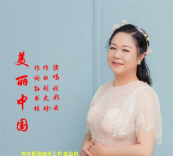 刘彩云户外活动场地