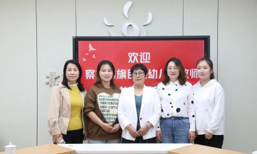 北京市大兴区民族幼儿园户外活动场地