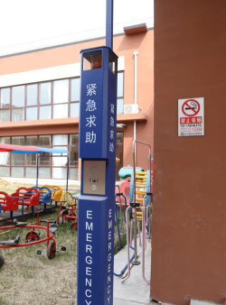 北京市顺义区杨镇三街村幼儿园户外活动场地