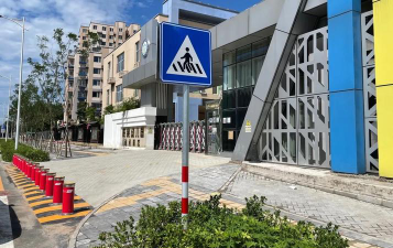 北京市顺义区旺泉幼儿园户外活动场地