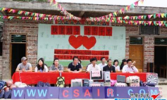 怀集县大岗镇石群小学教学点户外活动场地