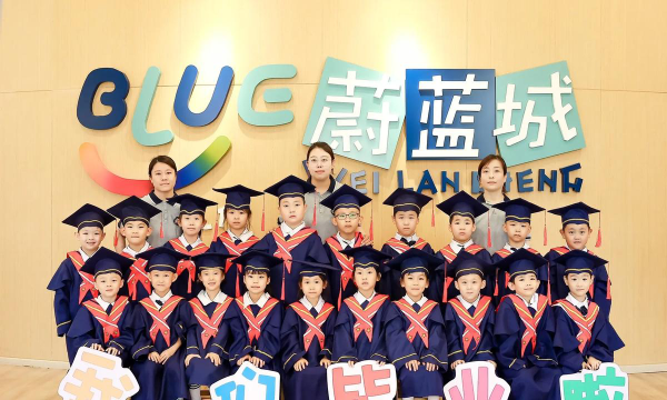 北京市双鹿艺术幼儿园户外活动场地