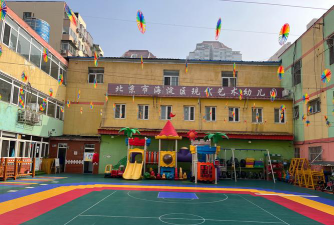 北京市海淀区北太平庄街道蓟门里幼儿园户外活动场地