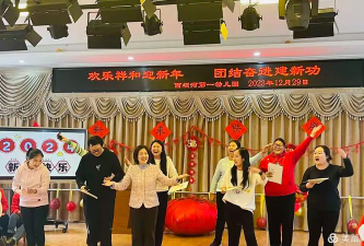 北京市朝阳区西坝河第一幼儿园户外活动场地