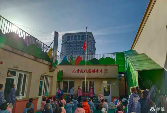 北京市西城区虎坊路幼儿园（大川分园）户外活动场地