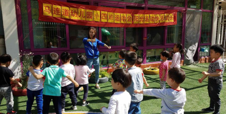 北京市西城马连道幼儿园（分园）户外活动场地