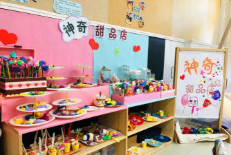 北京市西城区三义里第一幼儿园户外活动场地