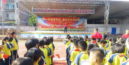怀集县岗坪镇第四小学教学点户外活动场地