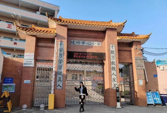 龙门县地派镇旗岭教学点户外活动场地
