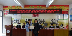 怀集县岗坪镇第二小学教学点户外活动场地