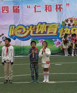 七里河区彭家坪学校户外活动场地