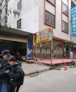 塘厦蛟乙塘阳光宝贝幼儿园户外活动场地