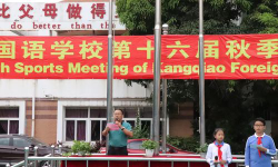 深圳市龙岗区康桥外国语学校(小学部)户外活动场地