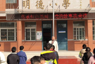杨家沟学校户外活动场地