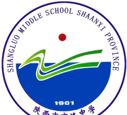 陕西省商洛市中学户外活动场地
