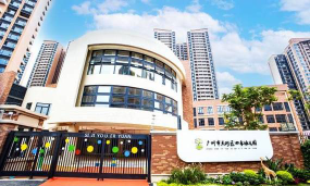 广州市天河区博艺东晖幼儿园户外活动场地