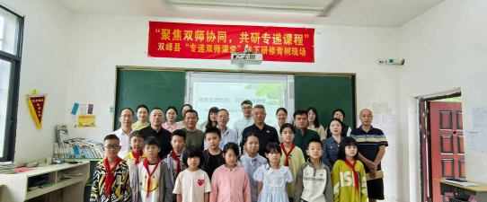 双峰县教师进修学校中职部户外活动场地
