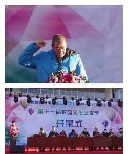 云南省陆良县马街镇二中户外活动场地