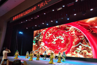 秦都区佳佳幼儿园户外活动场地