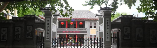 西安市第八十九中学户外活动场地