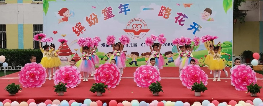 咸阳市渭城区俏俏艺术幼儿园户外活动场地