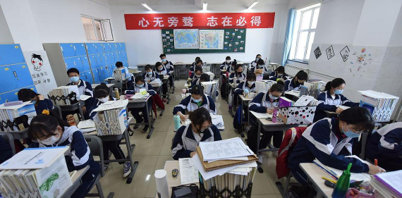 多鲁第二中学户外活动场地