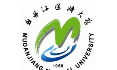 牡丹江医科大学户外活动场地