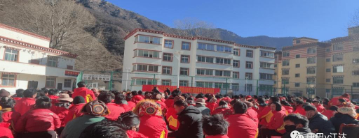 昌都地区江达县同普乡中心校户外活动场地
