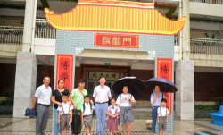 深圳市庚子首义中山纪念学校户外活动场地