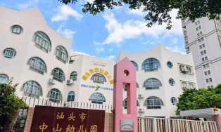 汕头市升平区杏花幼儿园户外活动场地