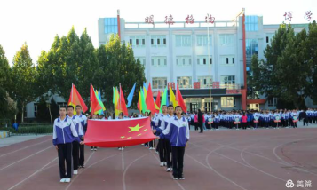 伊宁市第六中学户外活动场地