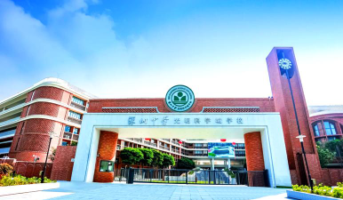 深圳坪山博明学校户外活动场地